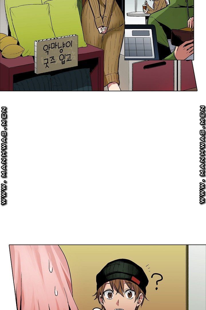 Provocative Woman Raw Chapter 41 Page 5