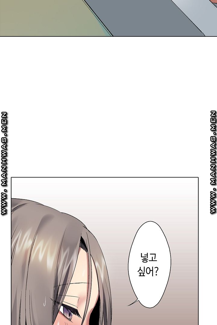 Provocative Woman Raw Chapter 5 Page 11