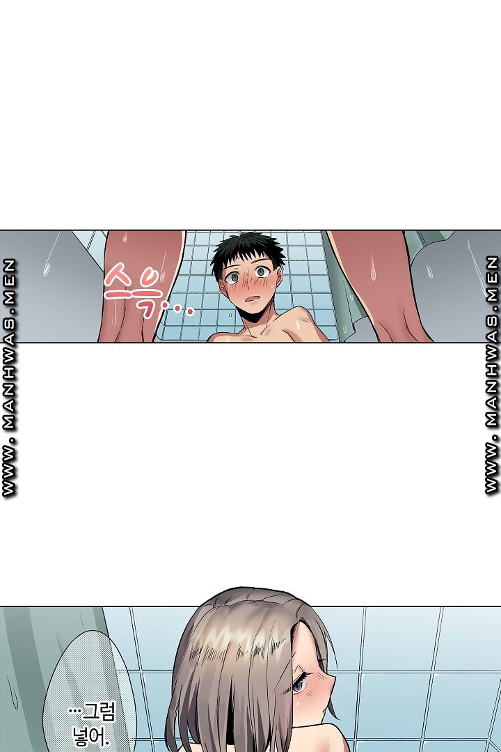 Provocative Woman Raw Chapter 5 Page 13