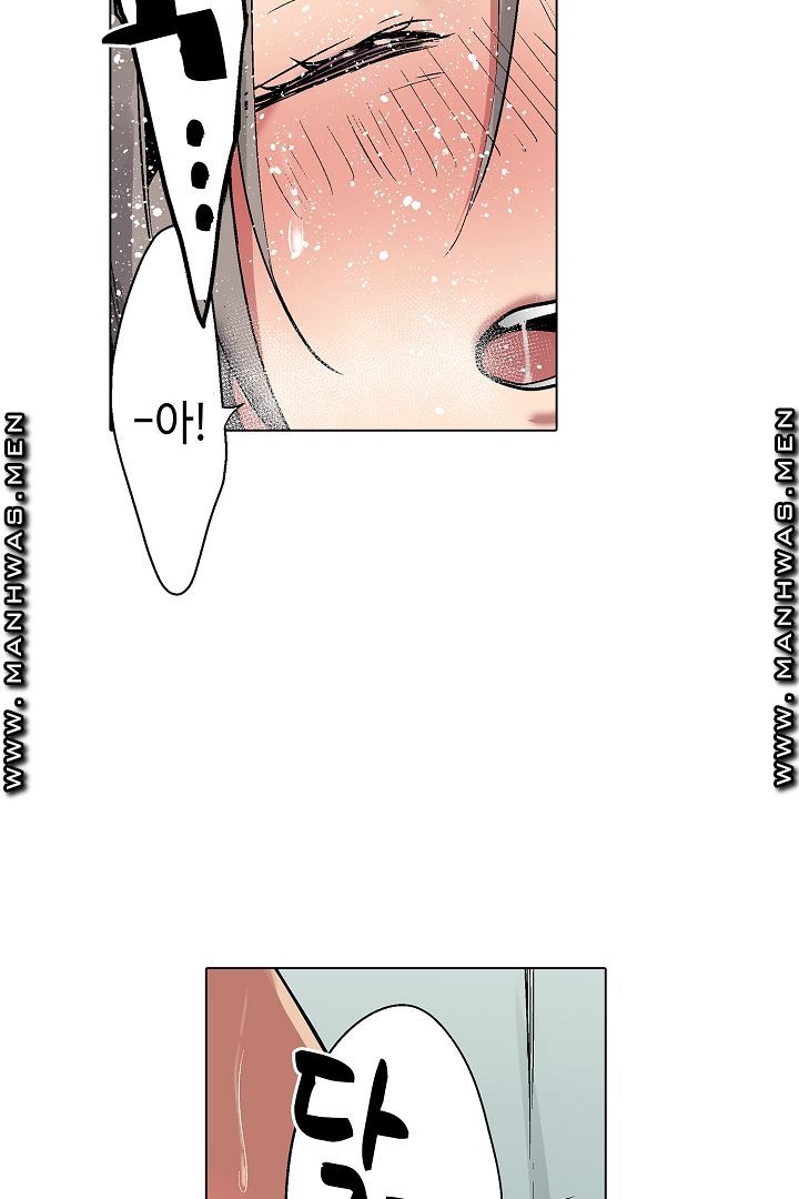 Provocative Woman Raw Chapter 5 Page 16