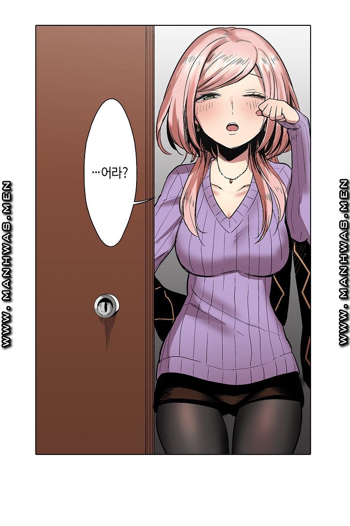 Provocative Woman Raw Chapter 5 Page 23