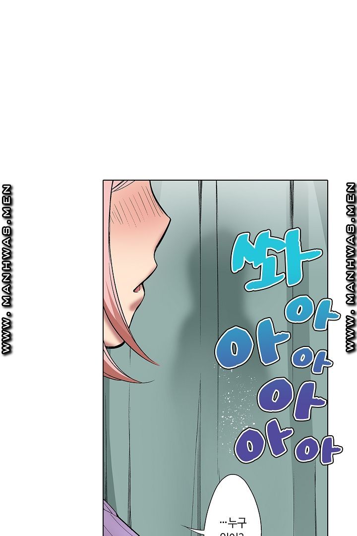 Provocative Woman Raw Chapter 5 Page 24