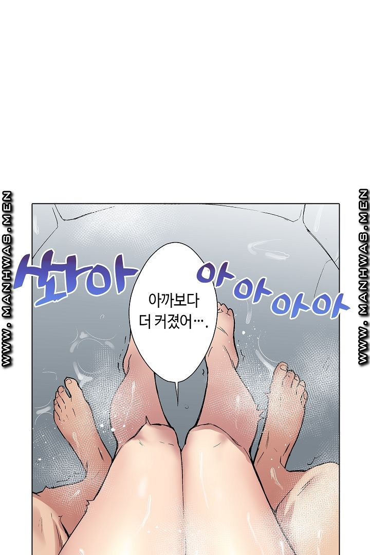Provocative Woman Raw Chapter 5 Page 35