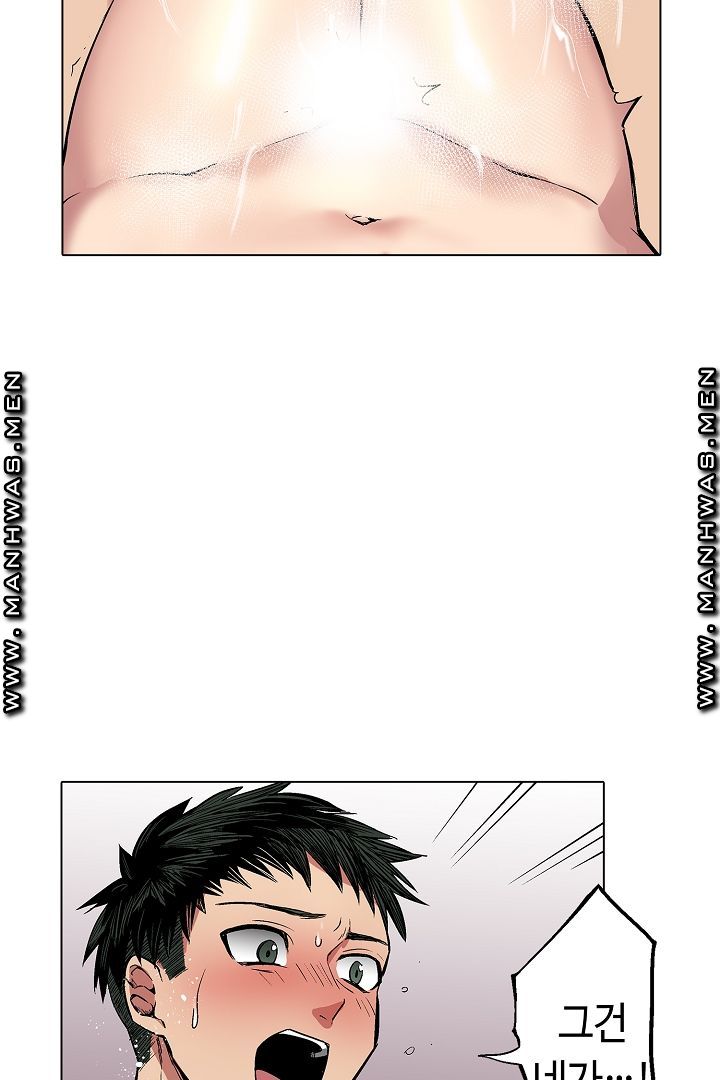 Provocative Woman Raw Chapter 5 Page 36