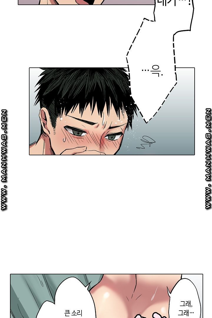 Provocative Woman Raw Chapter 5 Page 37