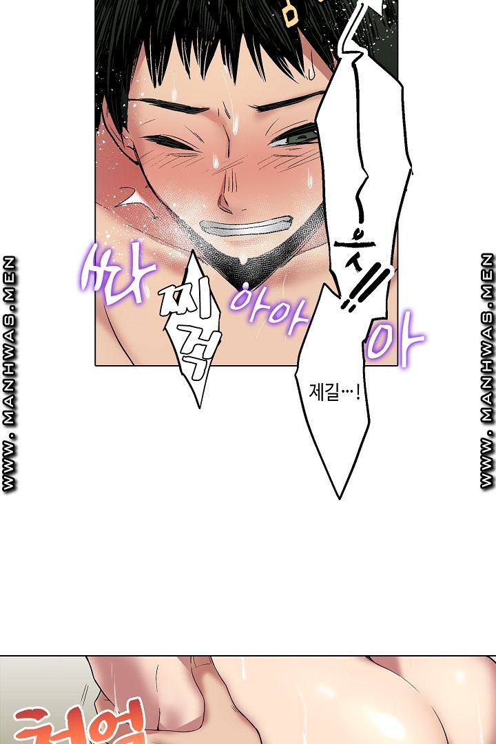 Provocative Woman Raw Chapter 5 Page 41