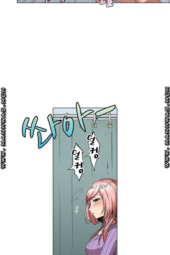 Provocative Woman Raw Chapter 5 Page 43