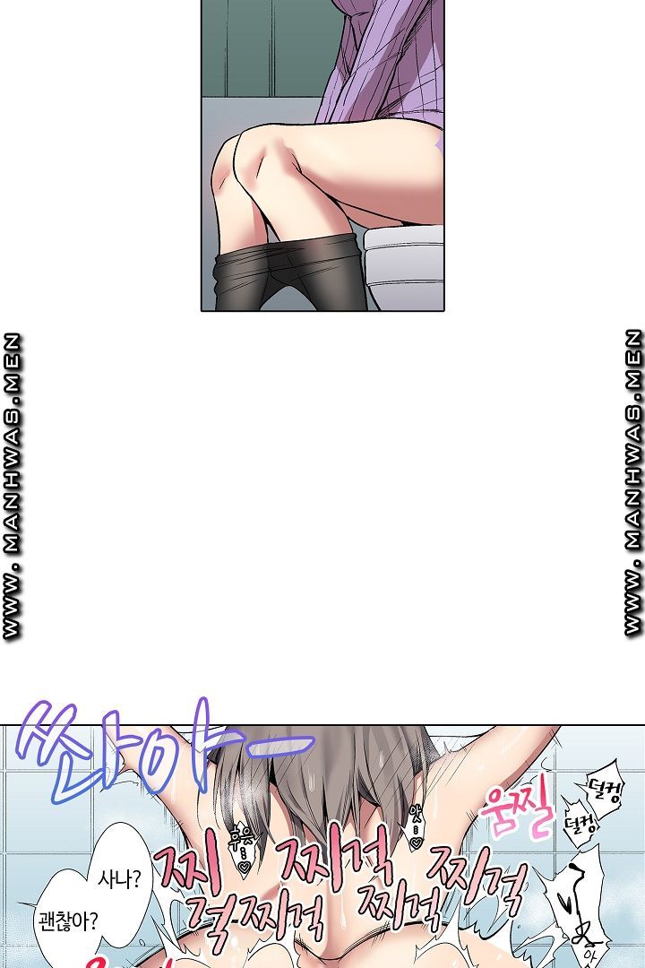 Provocative Woman Raw Chapter 5 Page 44