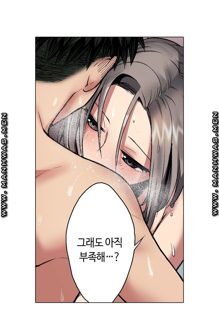 Provocative Woman Raw Chapter 5 Page 6