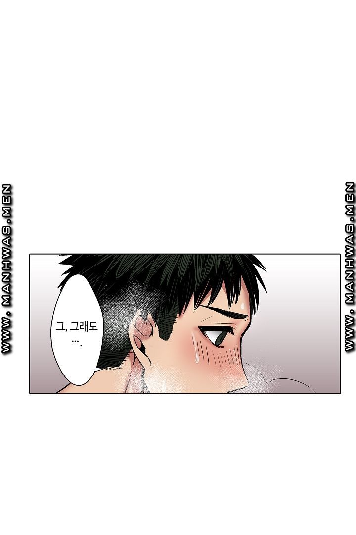 Provocative Woman Raw Chapter 5 Page 7