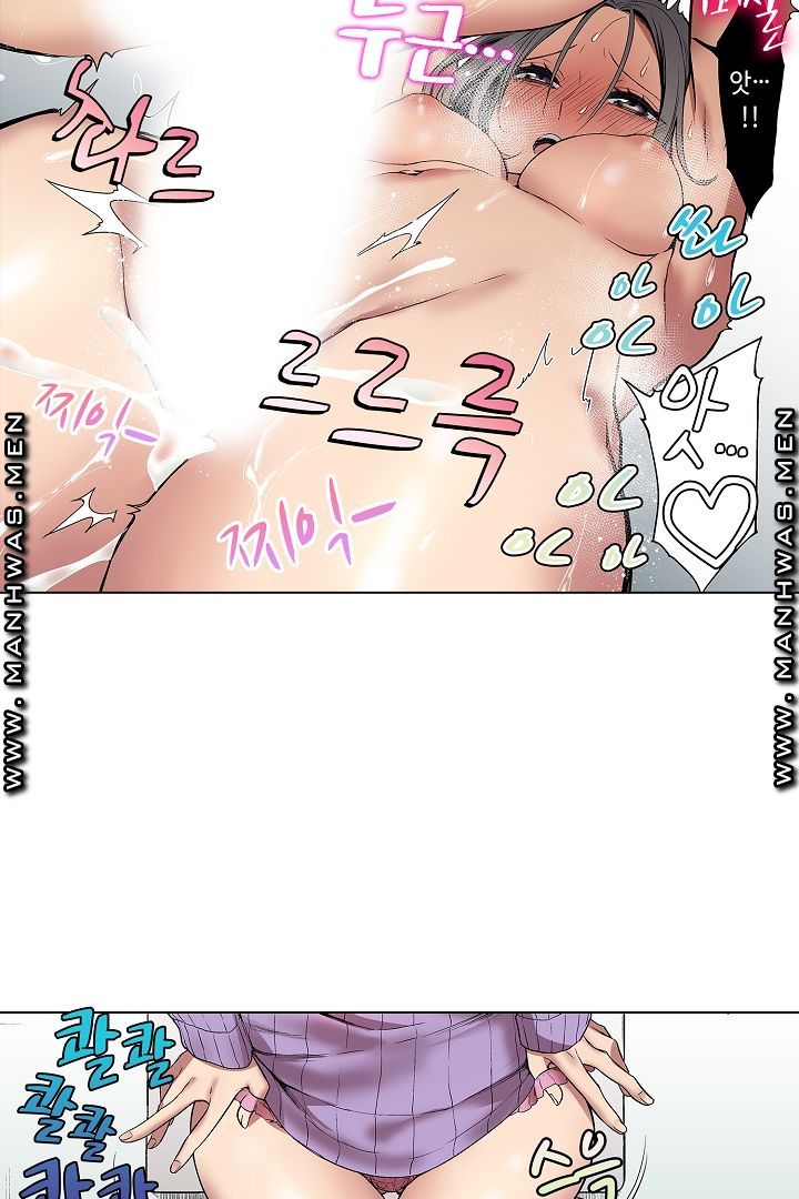 Provocative Woman Raw Chapter 6 Page 18