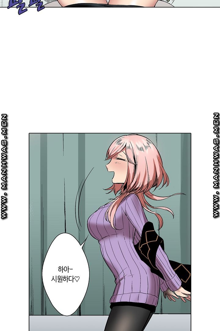 Provocative Woman Raw Chapter 6 Page 19