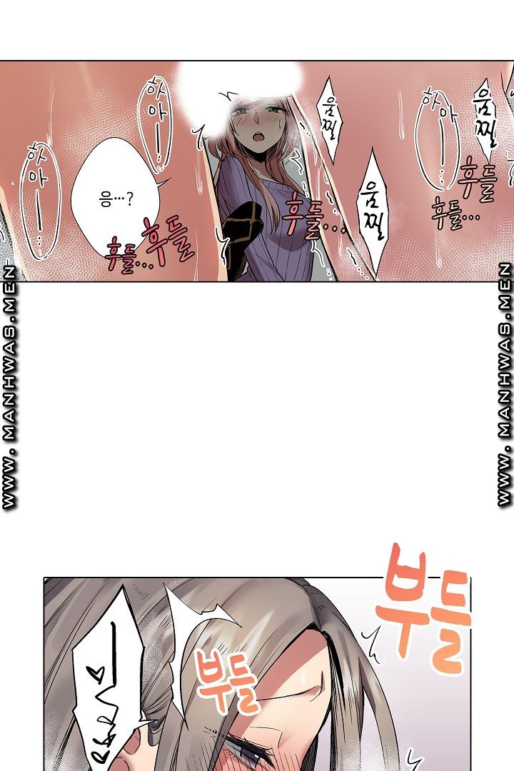 Provocative Woman Raw Chapter 6 Page 3