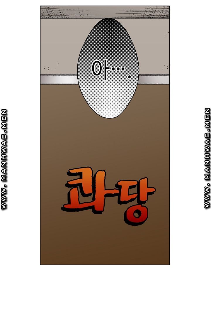 Provocative Woman Raw Chapter 6 Page 35