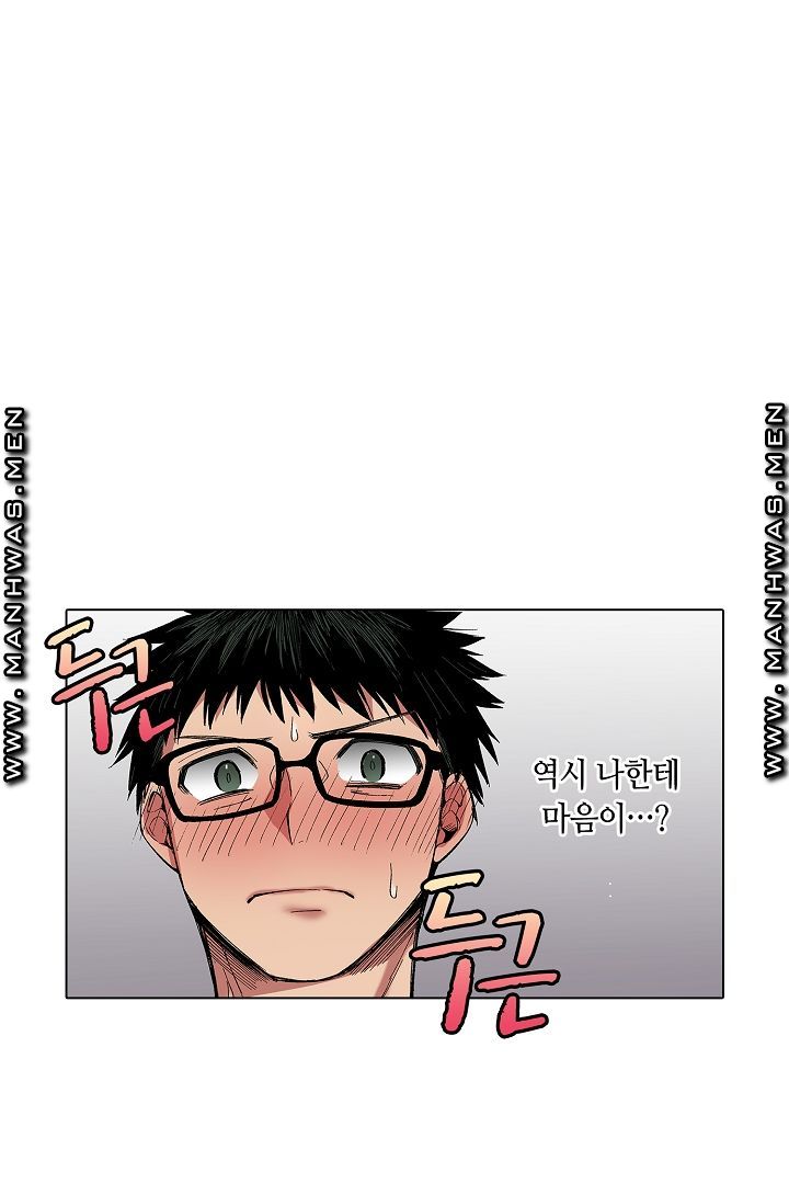 Provocative Woman Raw Chapter 7 Page 13