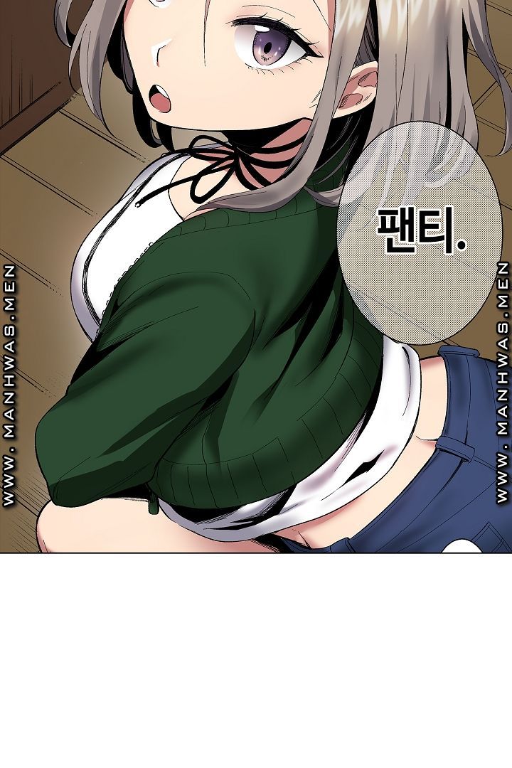 Provocative Woman Raw Chapter 7 Page 16