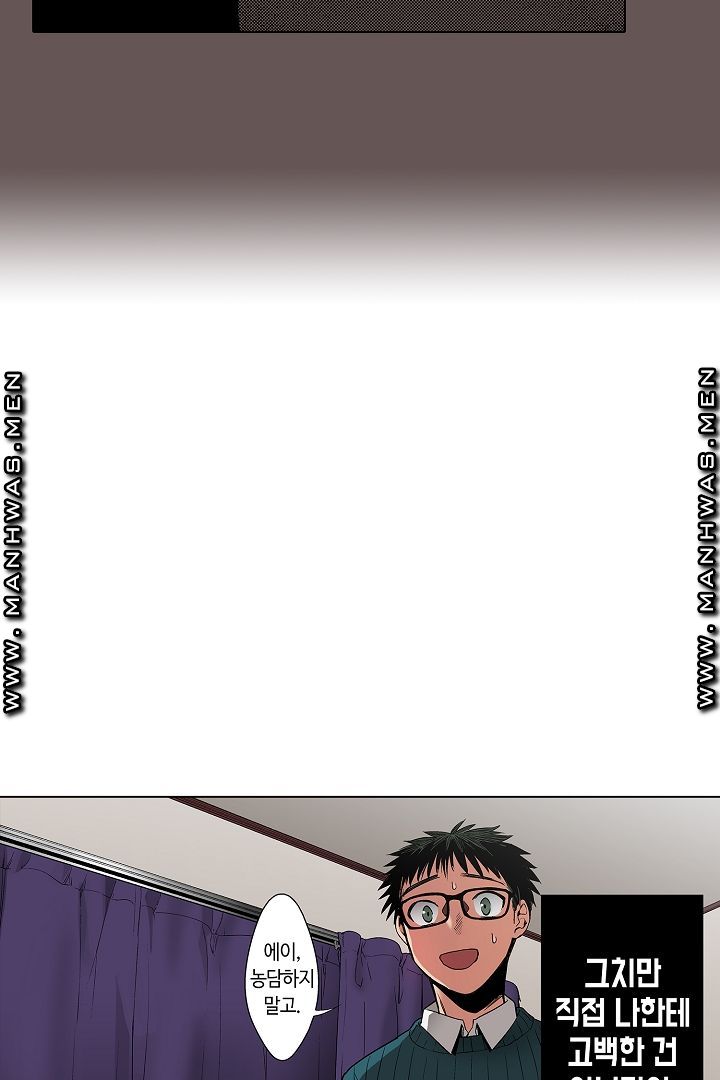 Provocative Woman Raw Chapter 7 Page 27