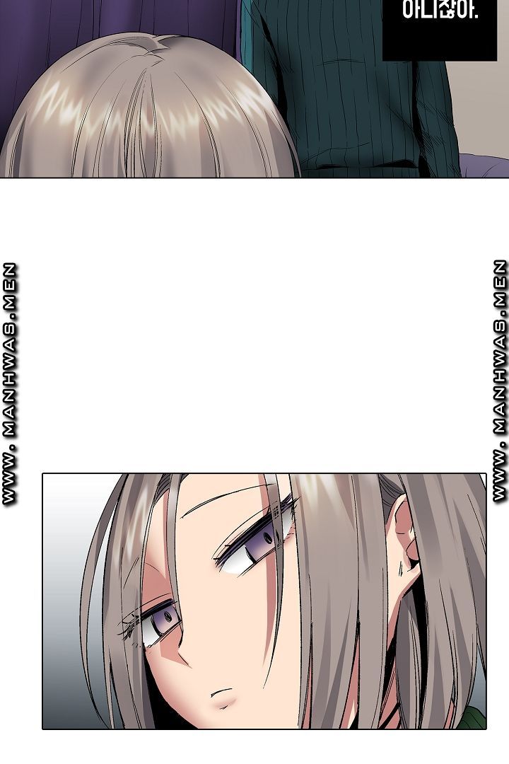 Provocative Woman Raw Chapter 7 Page 28