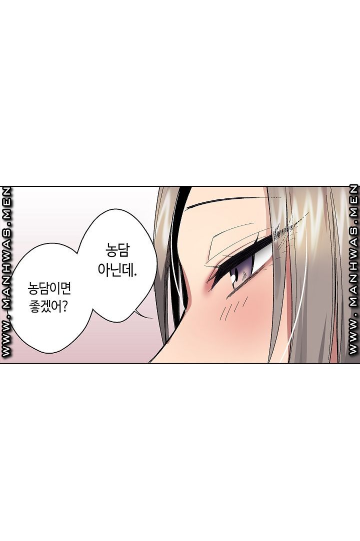 Provocative Woman Raw Chapter 7 Page 36