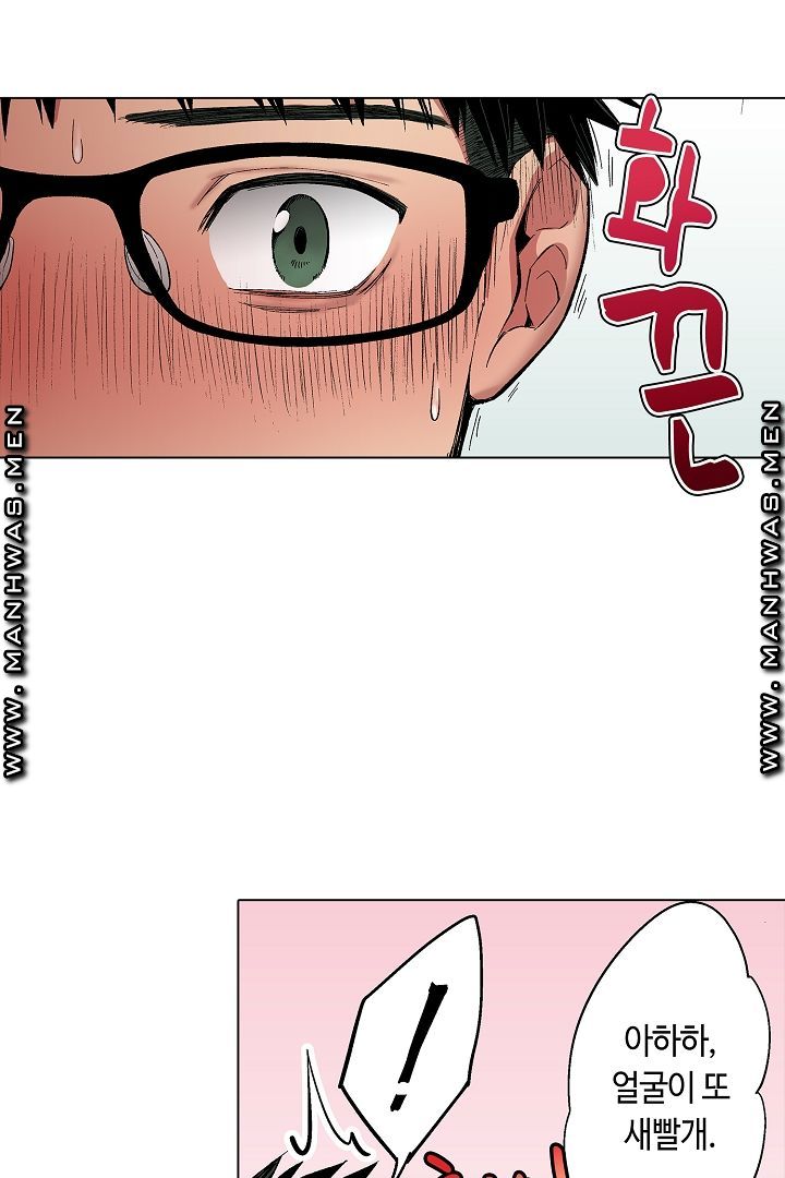 Provocative Woman Raw Chapter 7 Page 37