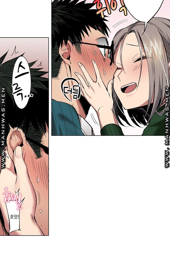 Provocative Woman Raw Chapter 7 Page 38