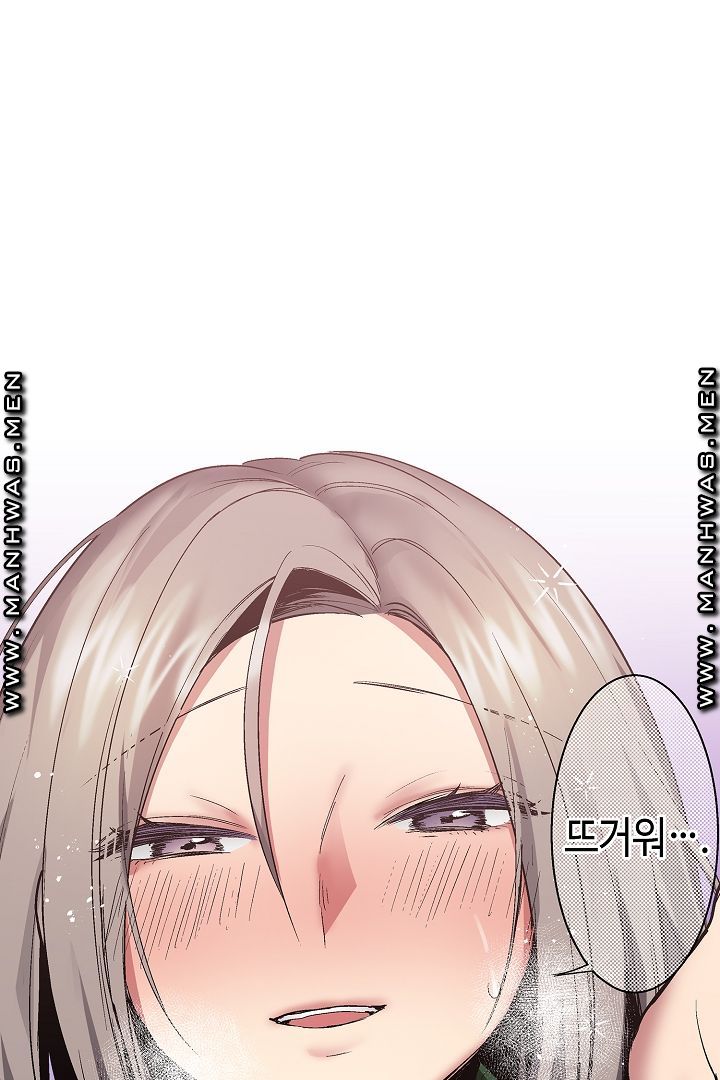 Provocative Woman Raw Chapter 7 Page 39