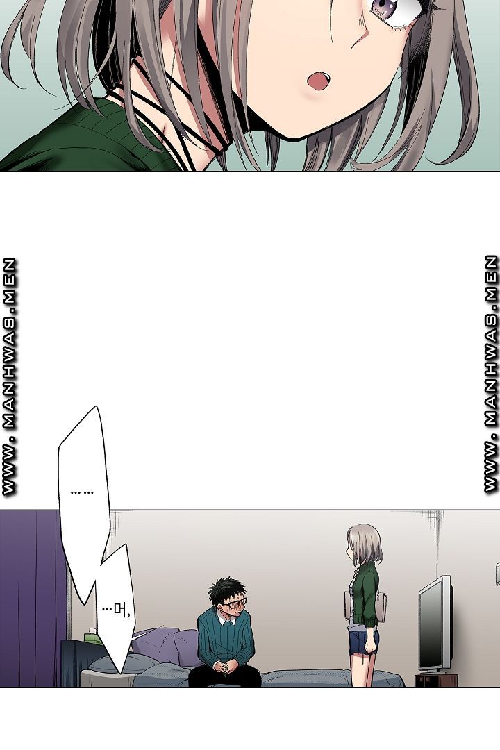 Provocative Woman Raw Chapter 7 Page 4