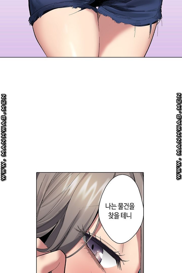 Provocative Woman Raw Chapter 7 Page 9
