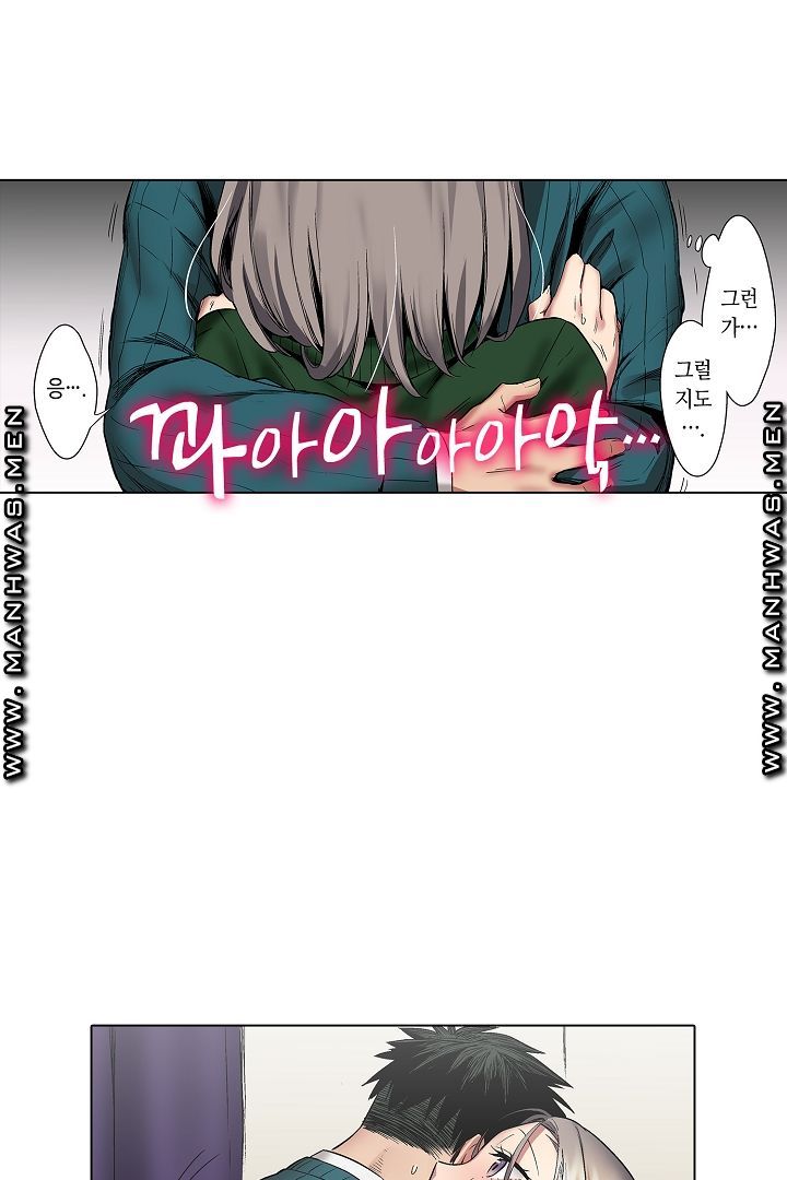 Provocative Woman Raw Chapter 8 Page 3