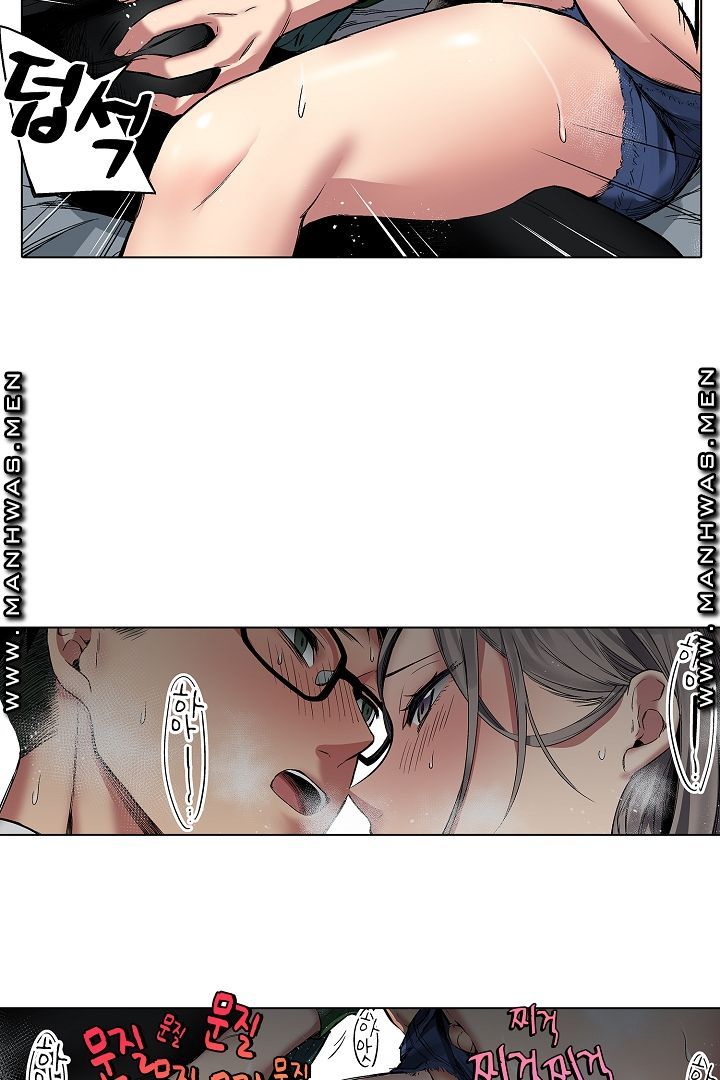 Provocative Woman Raw Chapter 8 Page 33