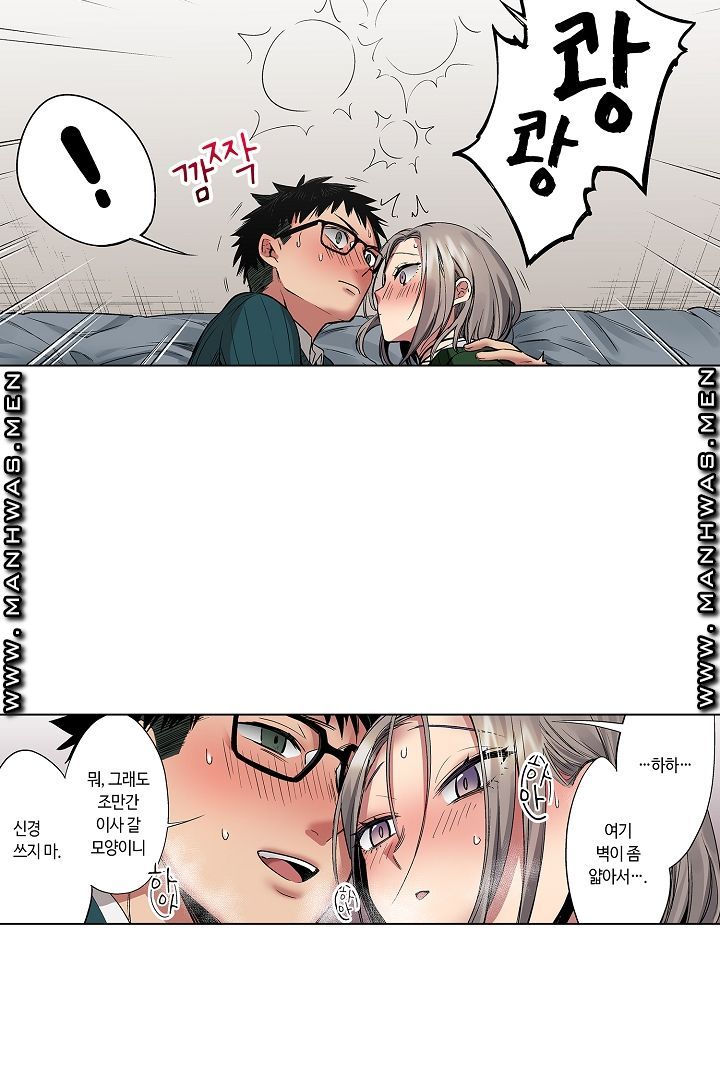 Provocative Woman Raw Chapter 8 Page 36