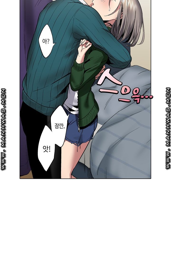 Provocative Woman Raw Chapter 8 Page 4