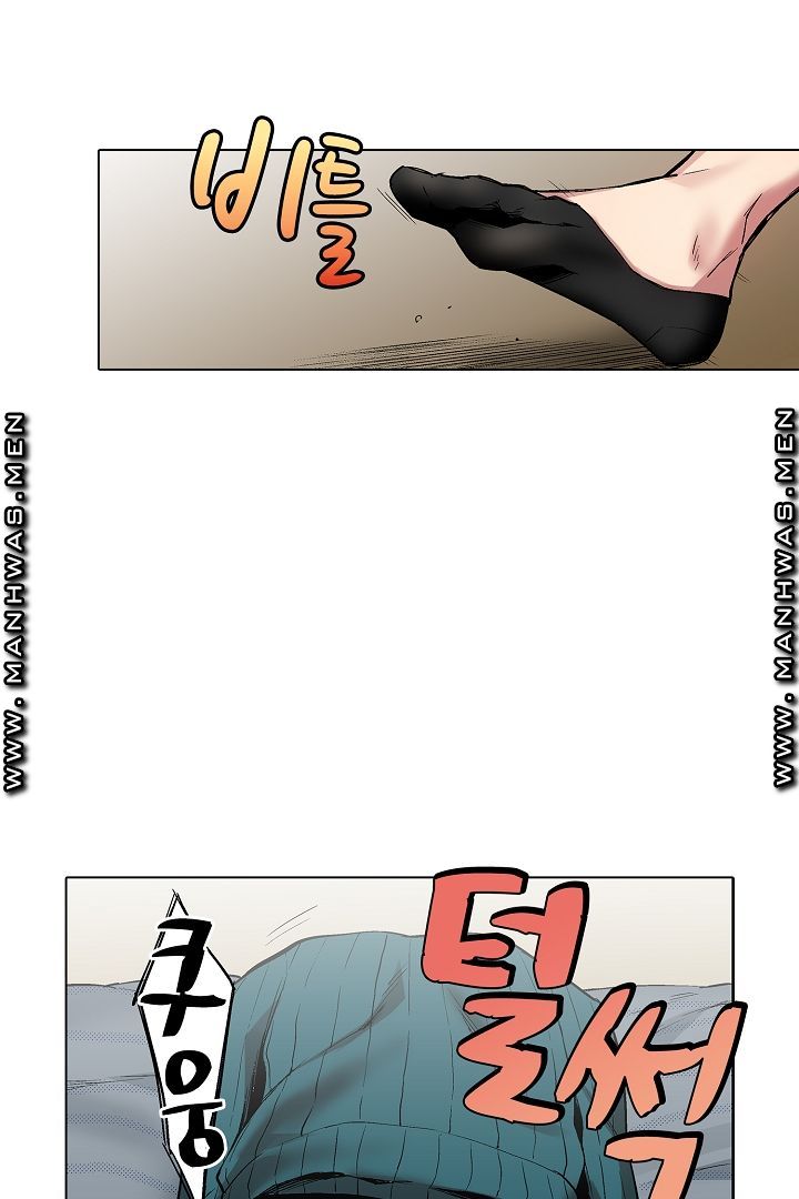 Provocative Woman Raw Chapter 8 Page 5