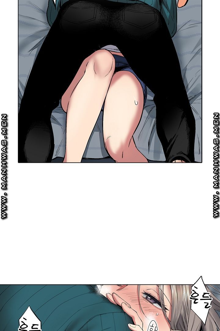 Provocative Woman Raw Chapter 8 Page 6