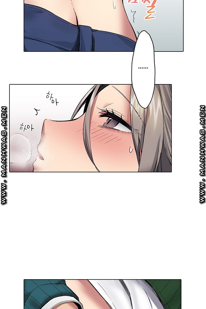 Provocative Woman Raw Chapter 8 Page 8
