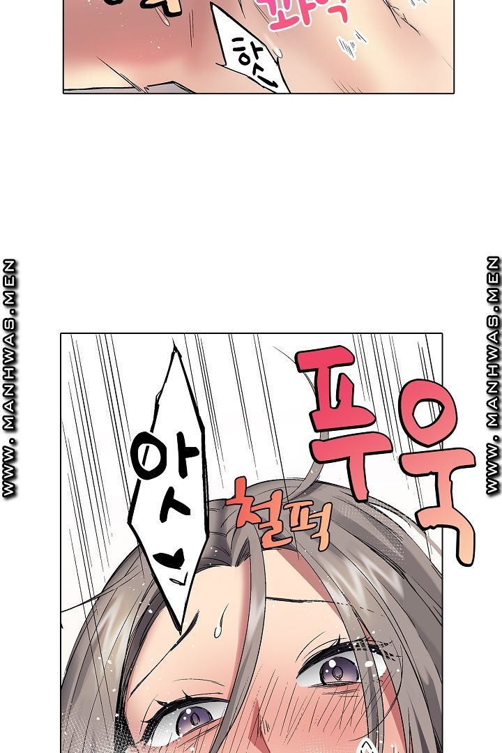 Provocative Woman Raw Chapter 9 Page 21