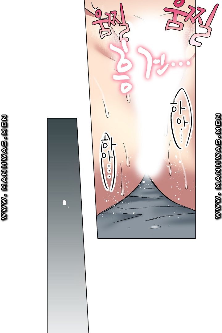 Provocative Woman Raw Chapter 9 Page 30