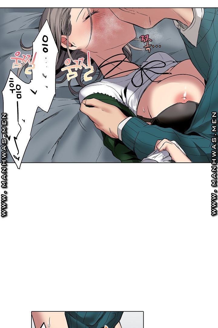 Provocative Woman Raw Chapter 9 Page 45