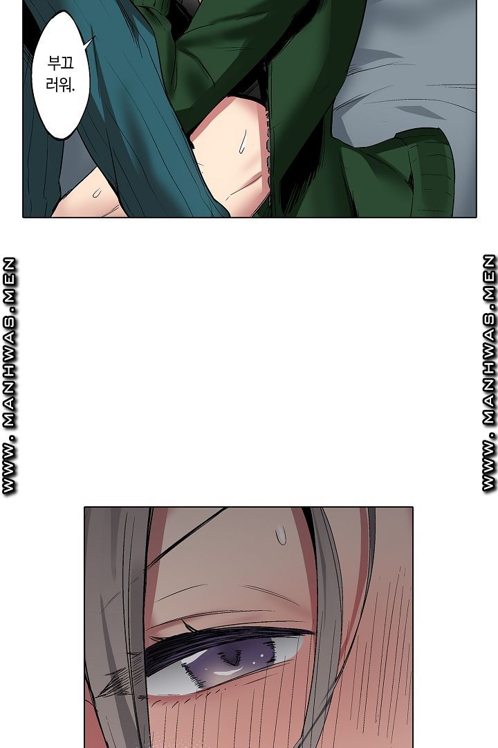Provocative Woman Raw Chapter 9 Page 5