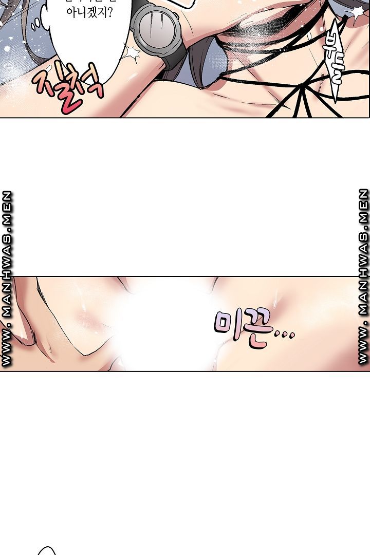 Provocative Woman Raw Chapter 9 Page 54