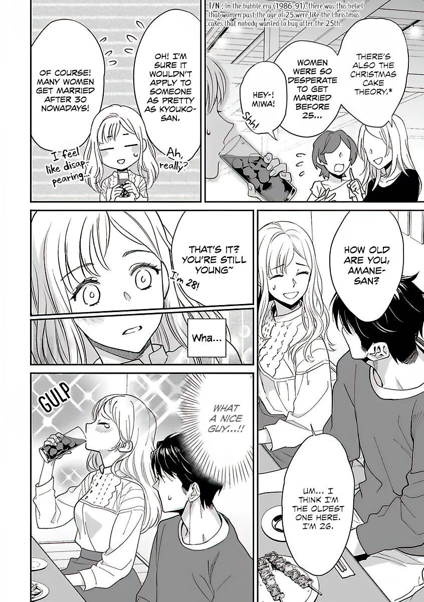 Goukon Aite wa Nikushoku Keikan Chapter 1 Page 11