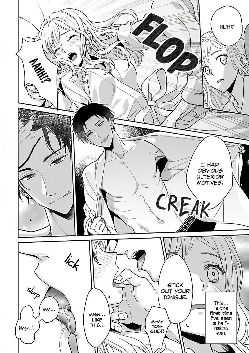 Goukon Aite wa Nikushoku Keikan Chapter 1 Page 15