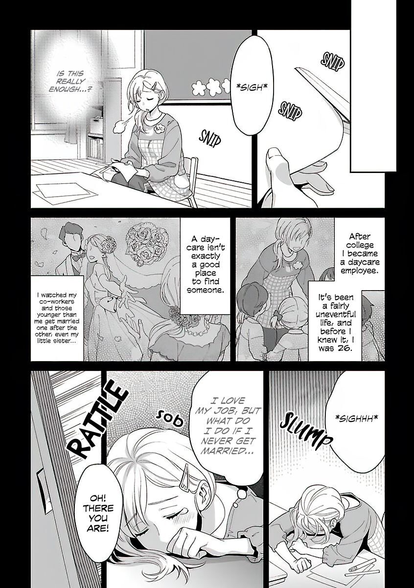 Goukon Aite wa Nikushoku Keikan Chapter 1 Page 6