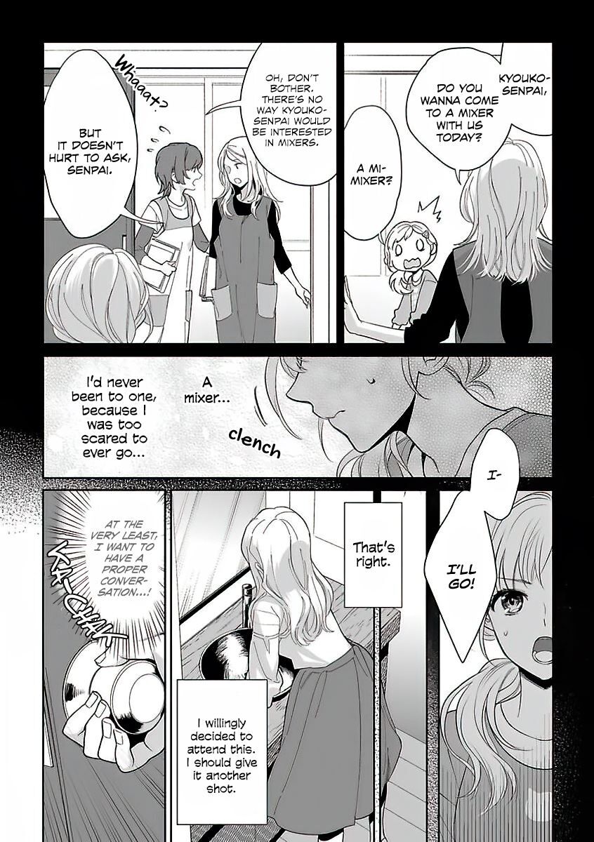 Goukon Aite wa Nikushoku Keikan Chapter 1 Page 7