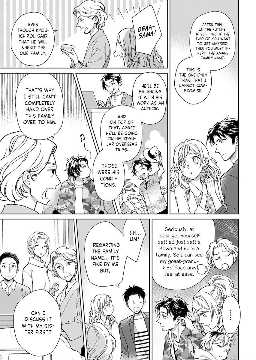Goukon Aite wa Nikushoku Keikan Chapter 10 Page 10