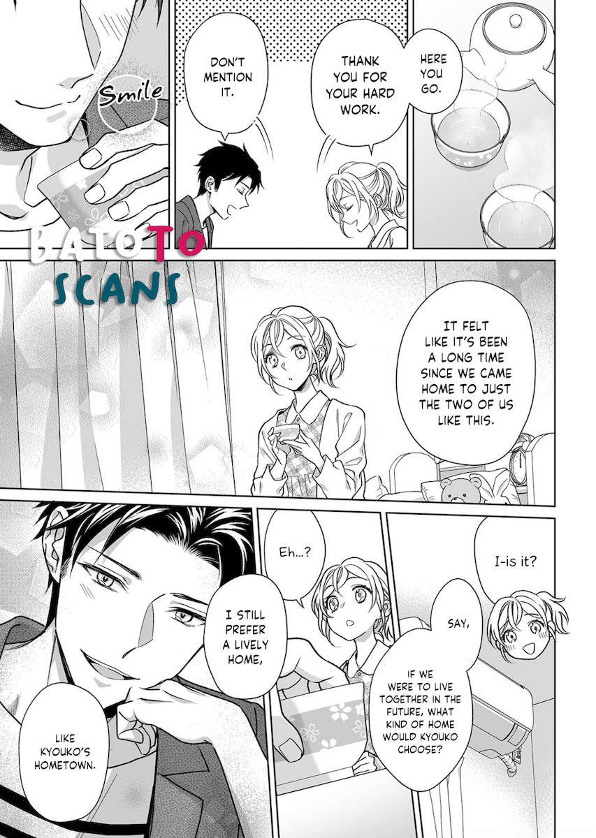 Goukon Aite wa Nikushoku Keikan Chapter 10 Page 12