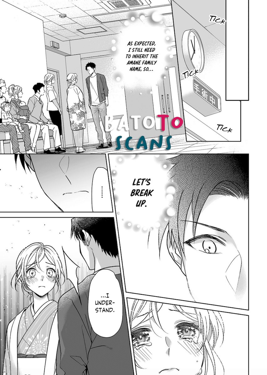 Goukon Aite wa Nikushoku Keikan Chapter 10 Page 4