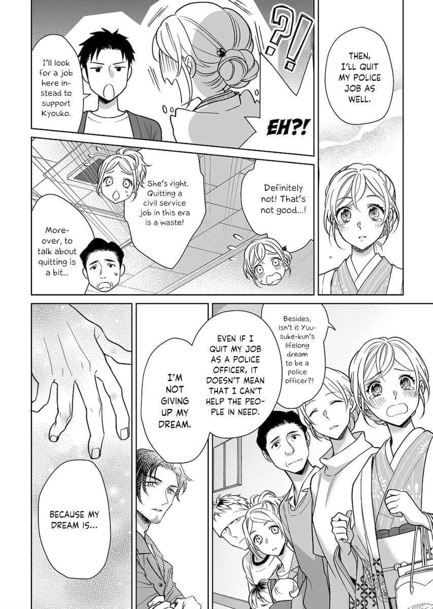 Goukon Aite wa Nikushoku Keikan Chapter 10 Page 5