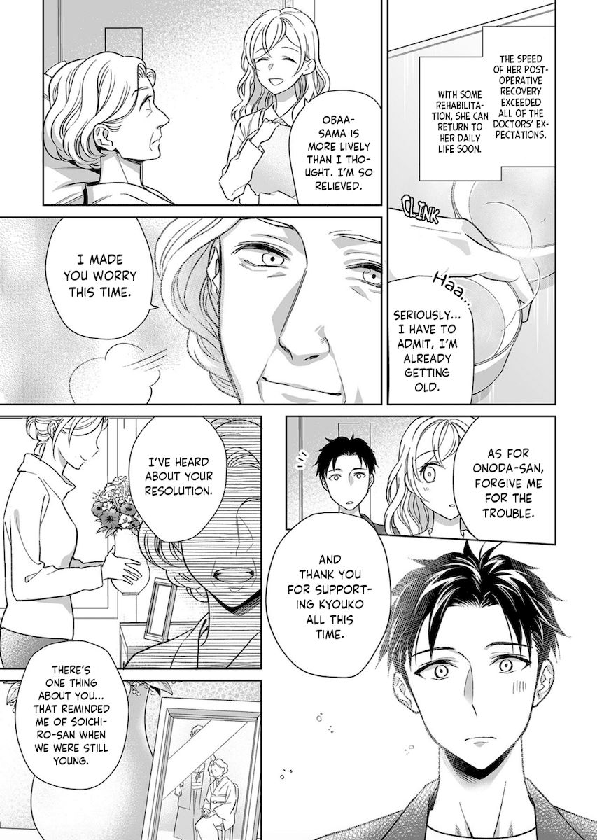 Goukon Aite wa Nikushoku Keikan Chapter 10 Page 8