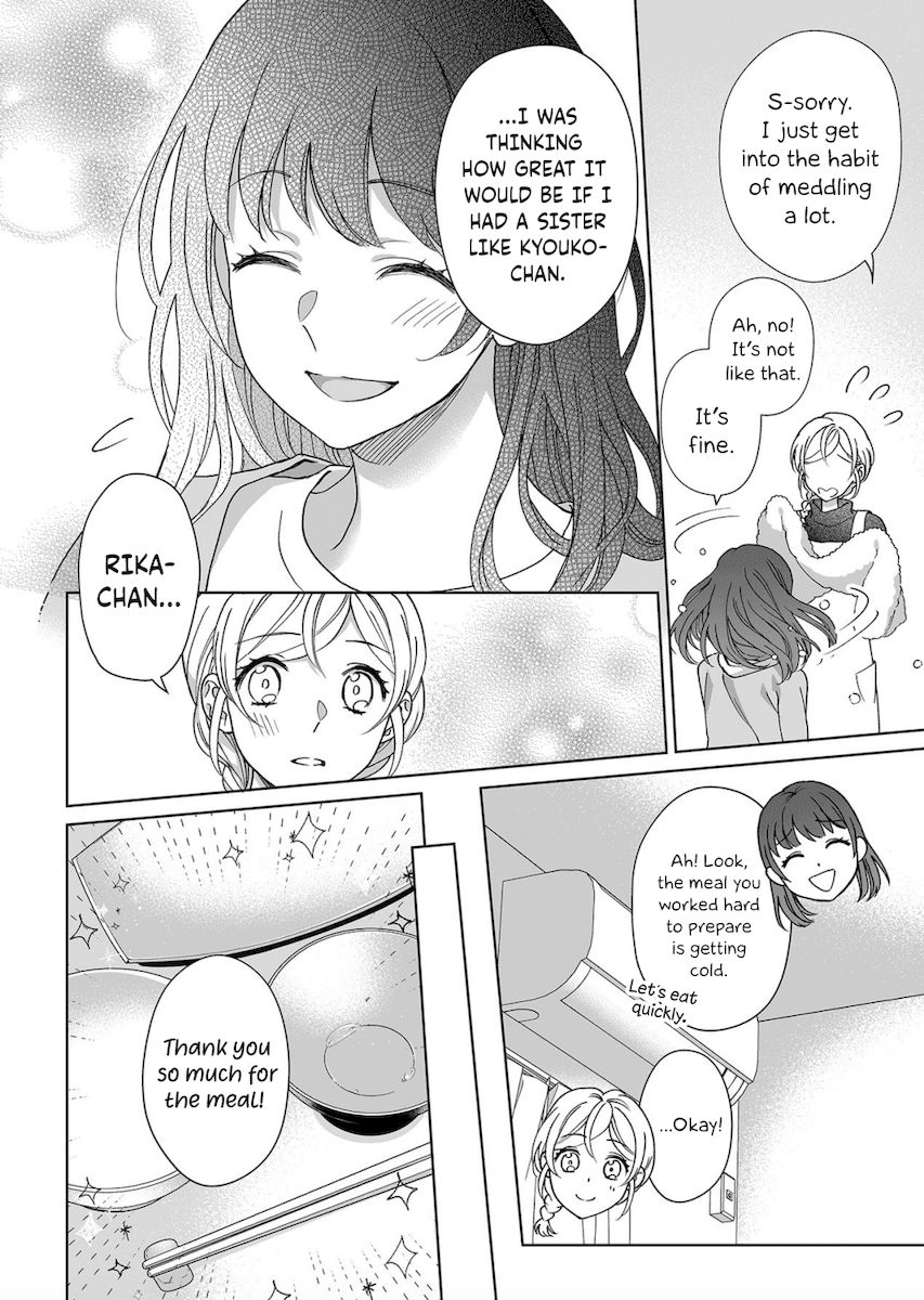 Goukon Aite wa Nikushoku Keikan Chapter 11 Page 13